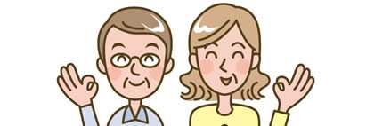 納得する夫婦